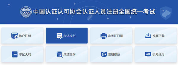 审核员准考证什么时候打印_考前一周_打印流程！